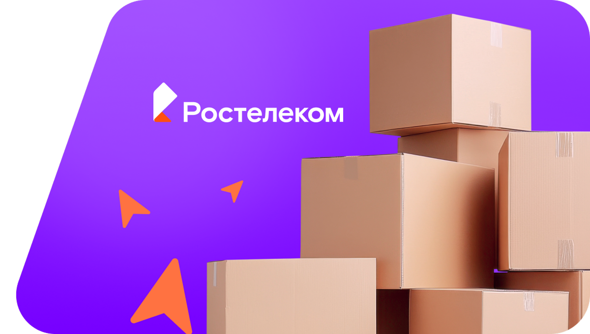 Переезд в новую квартирув&nbsp;село Тюльгаш (Свердловская область)